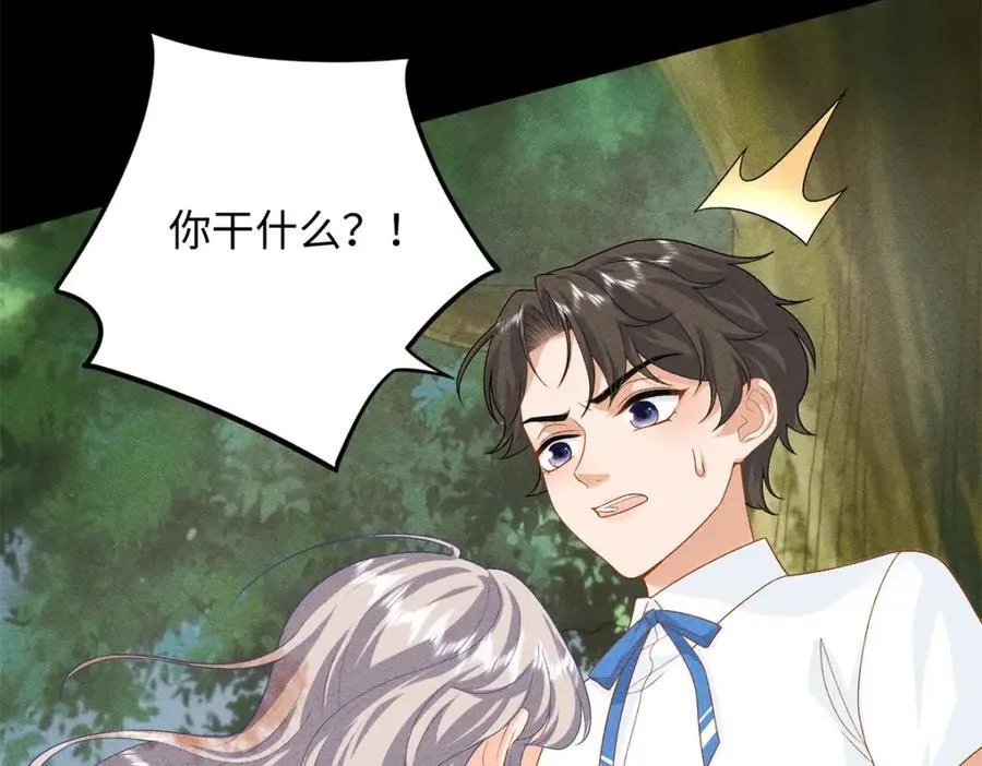 76 100次不同的人生51