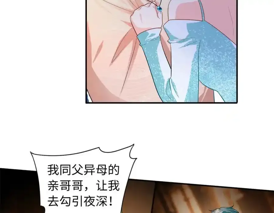 68 睡对方的老婆21