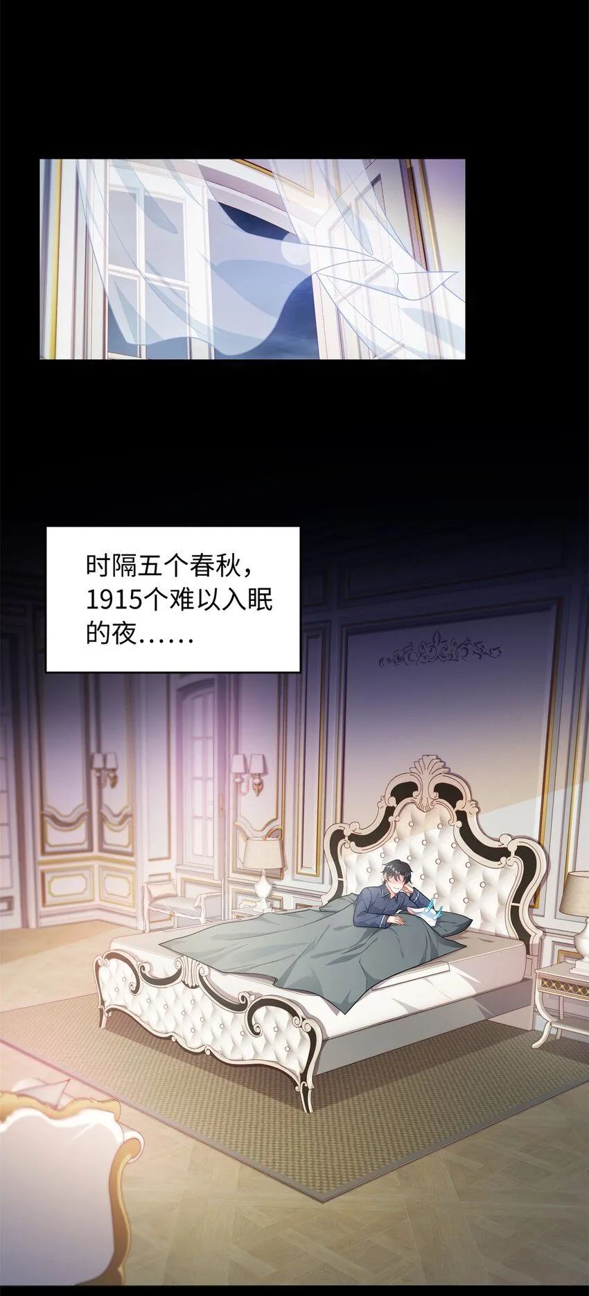 15 宝宝，抓到你了10