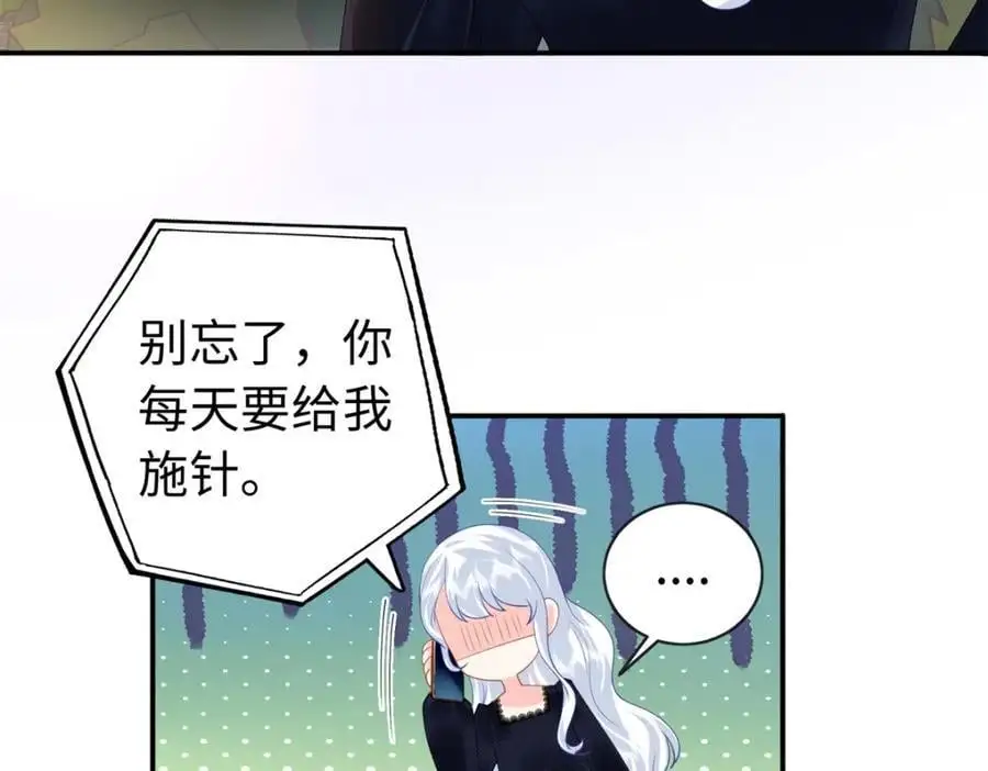 39 漠银河，人间之神！97
