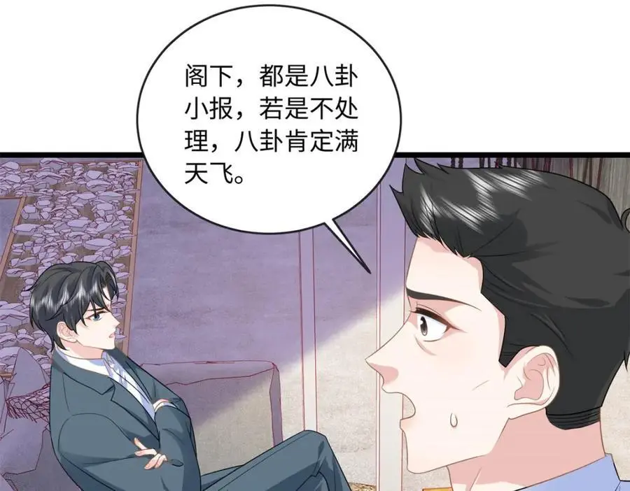 28 其他人也配？34