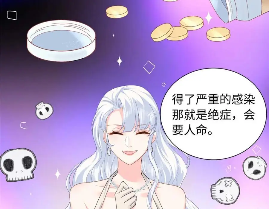 20 不爱听，憋着126