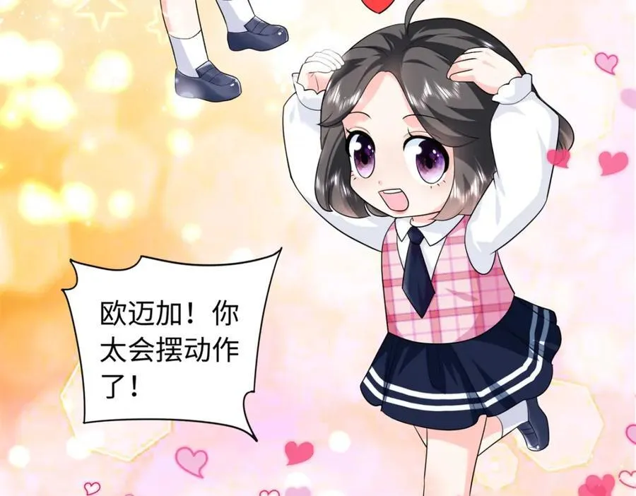 81 这孩子的父亲是我？35
