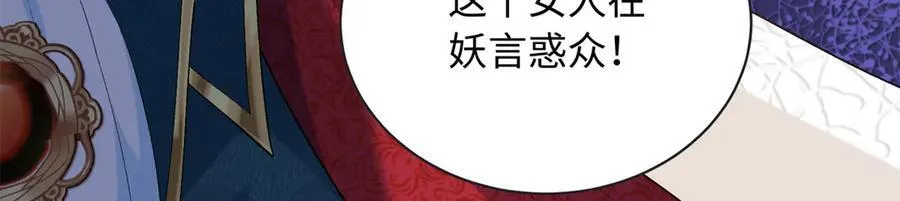 88 被人下了蛊35