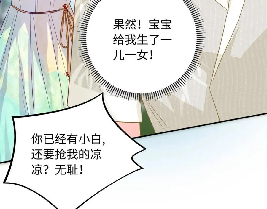 65 夜深出事了27
