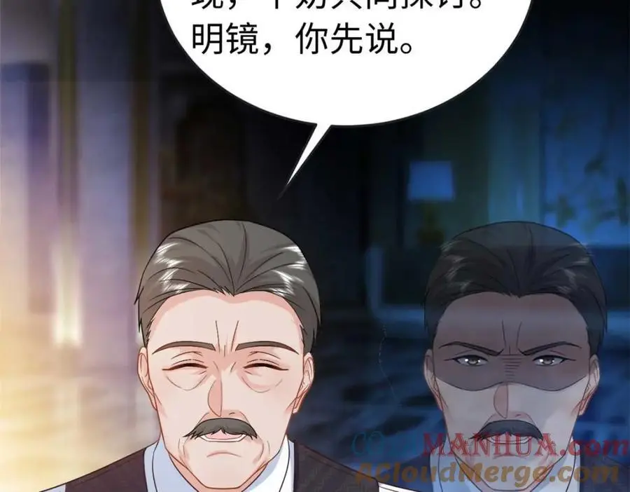21 司明镜偷了研究成果？28
