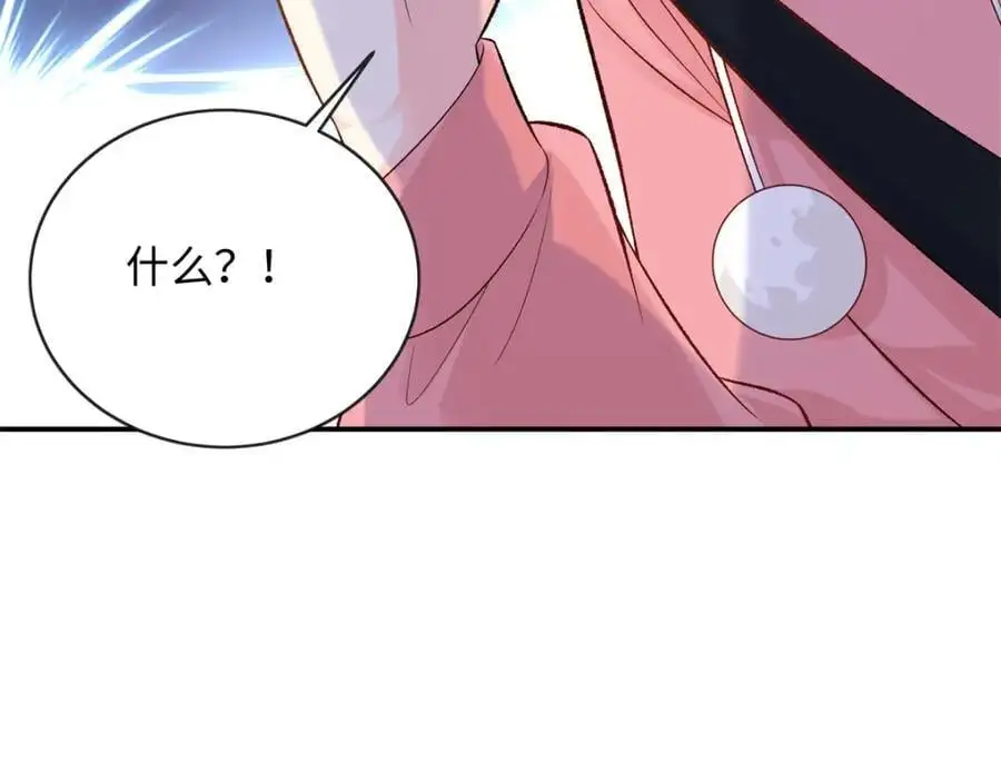 55 司瑶事件的真相58