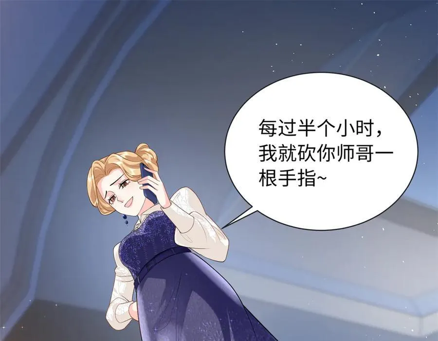 87 和曲流殇合作22