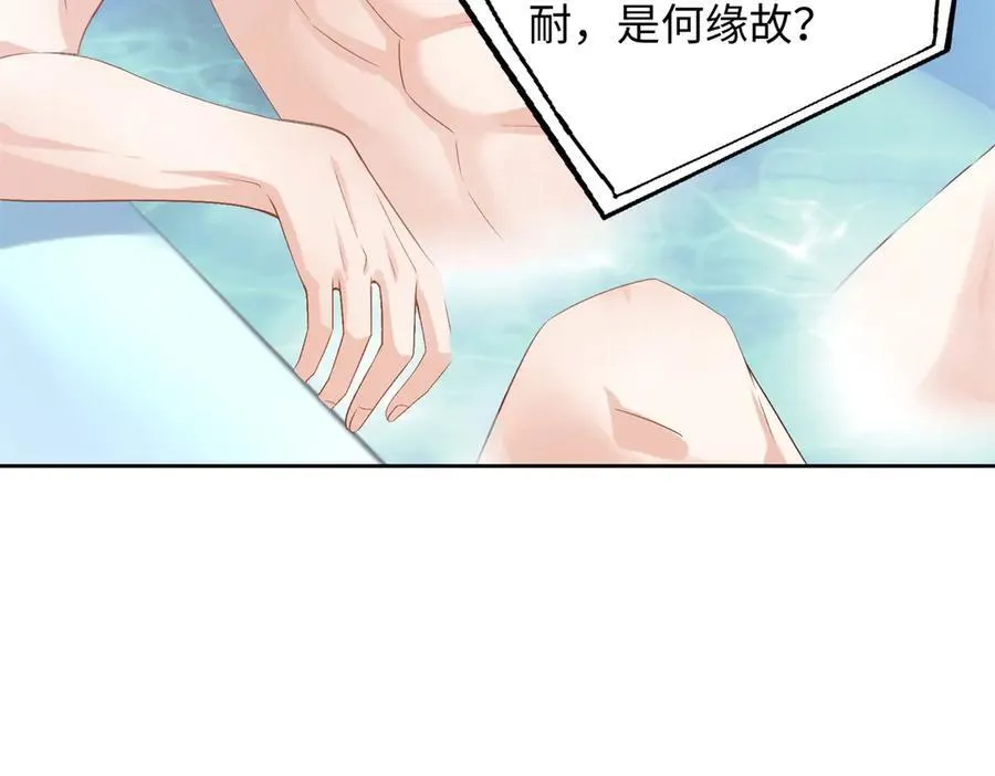 92 化作巨龙的后遗症83