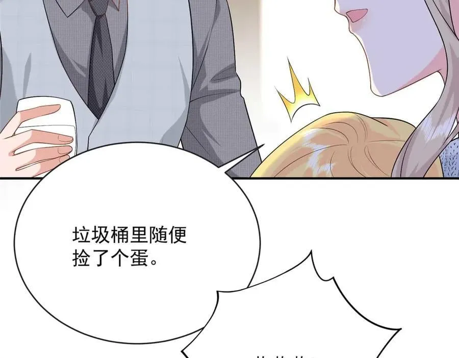 101 暗恋你的人97