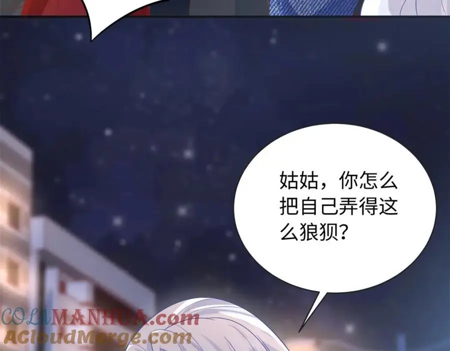 35 可恨之人28