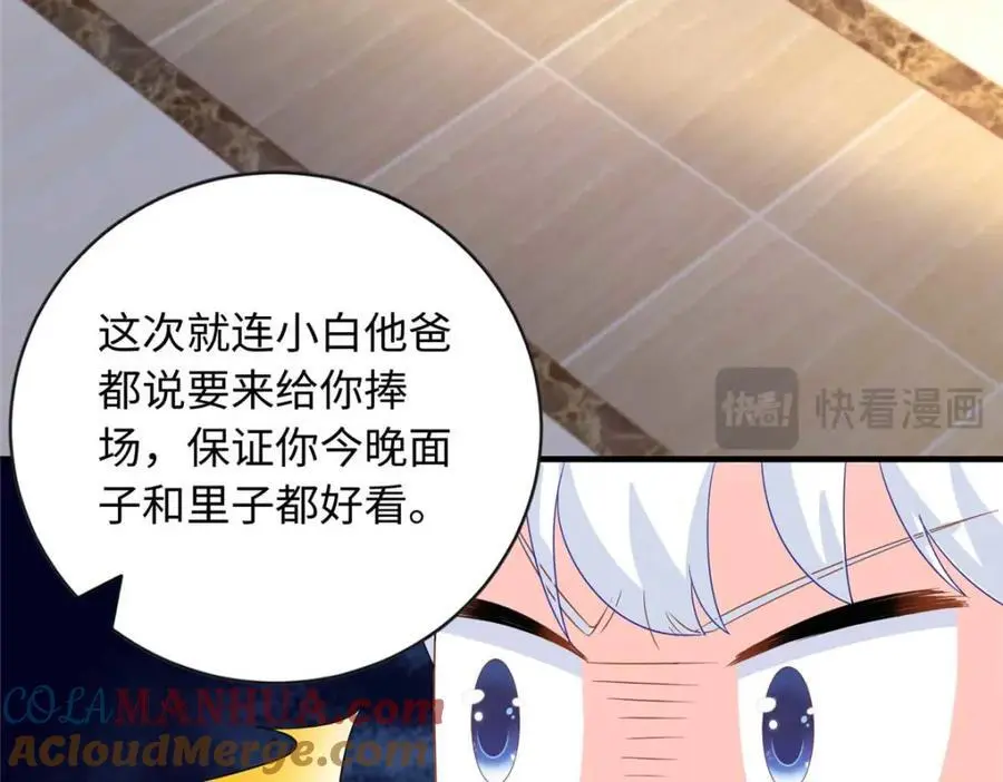 20 不爱听，憋着48