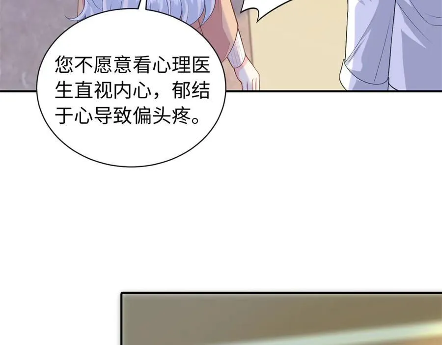 90 蛊惑人心的方法63