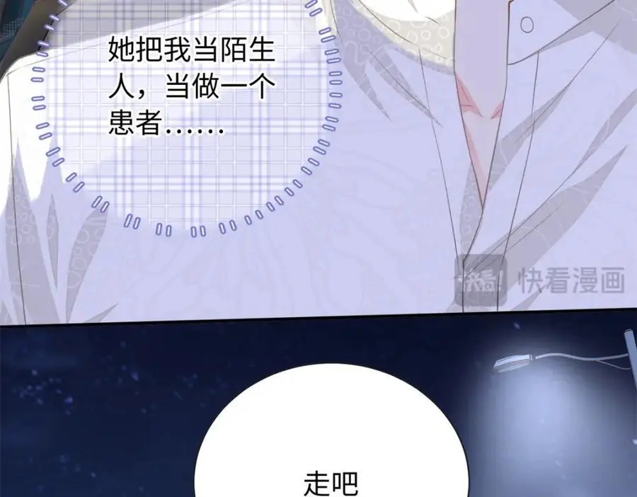55 司瑶事件的真相118