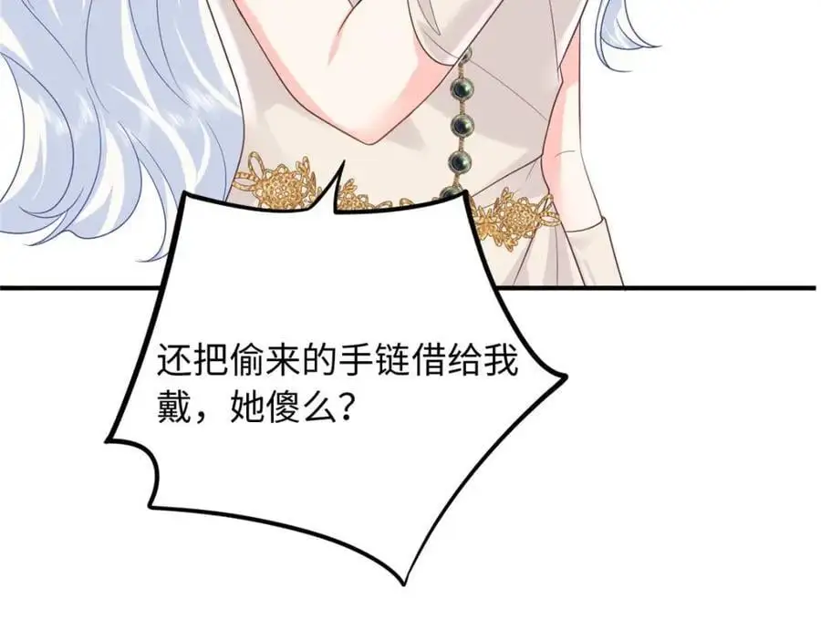 22 谁偷了手链？34