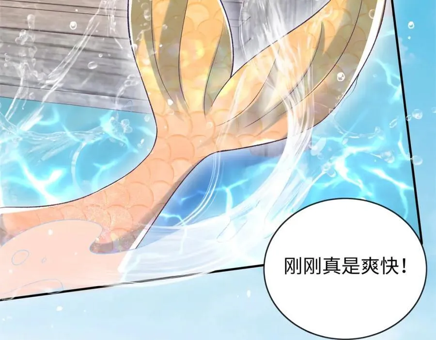 71 司明镜是龙？！97