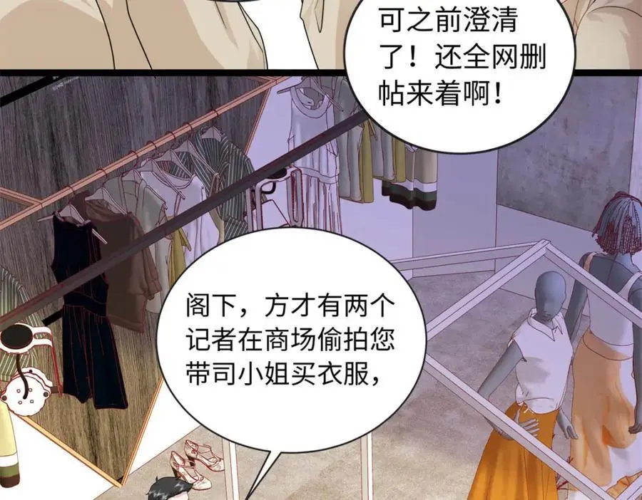 28 其他人也配？29