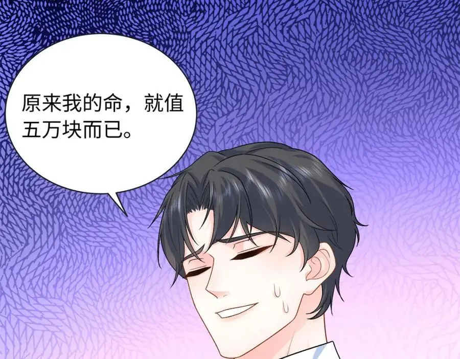 31 我哥的眼神拉丝了38