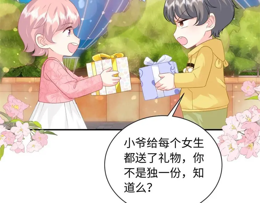 52 除掉司明镜37