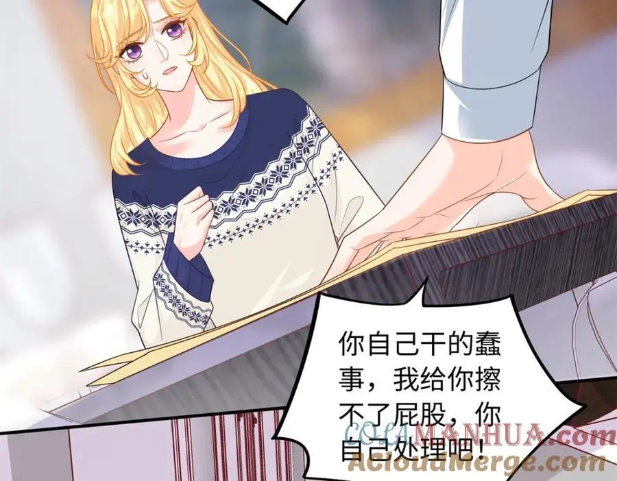 32 宋翩兰要订婚了？12