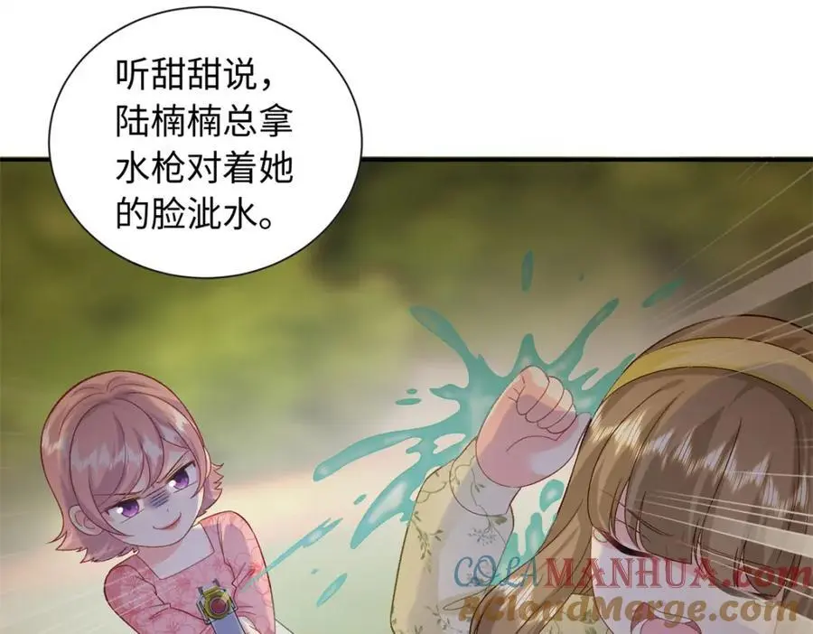 52 除掉司明镜76