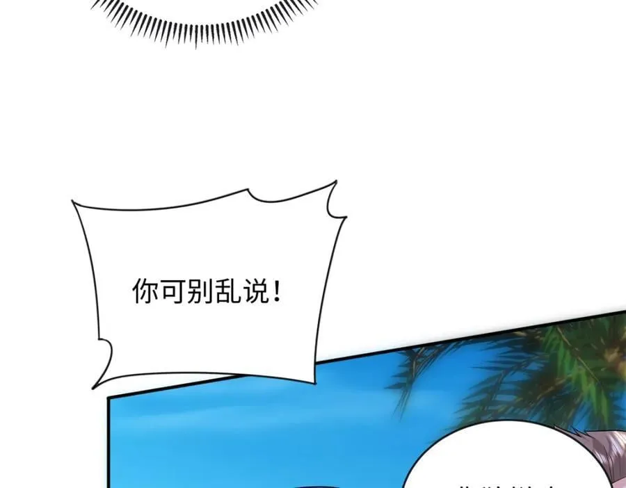 65 夜深出事了14
