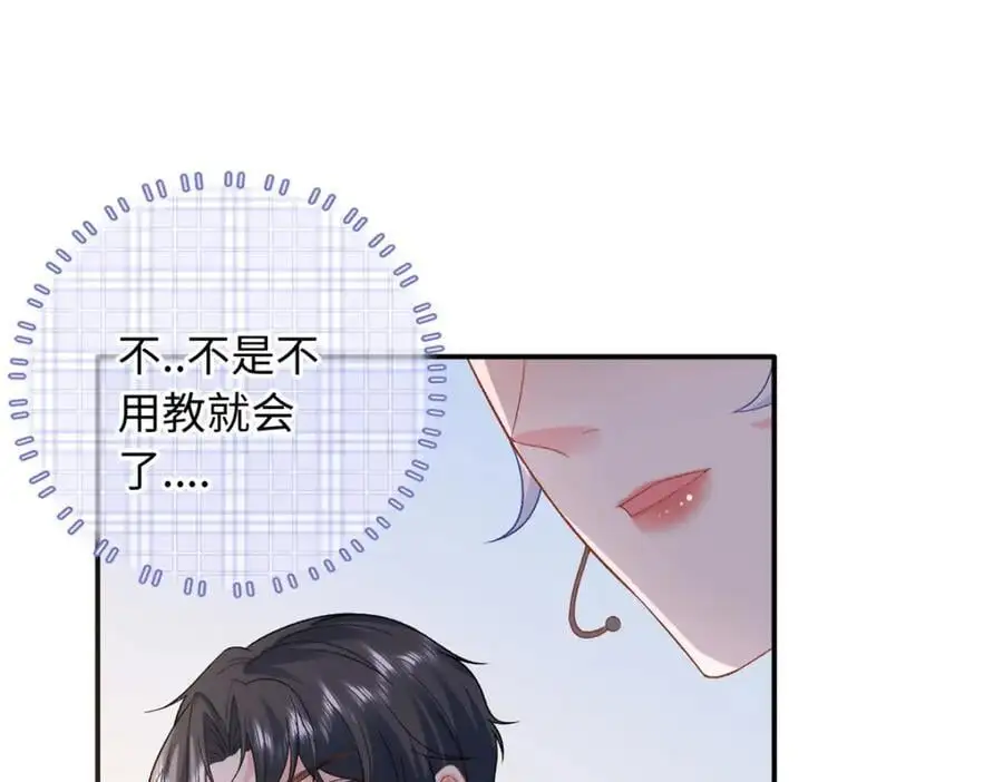 41 没有媳妇暖床35