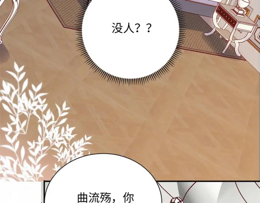 47 漠银河屋子里藏了人！122
