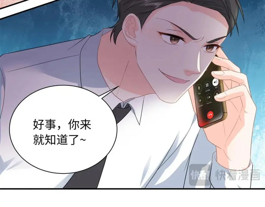 43 猛男反水18