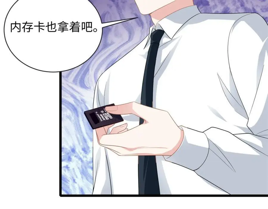 28 其他人也配？47