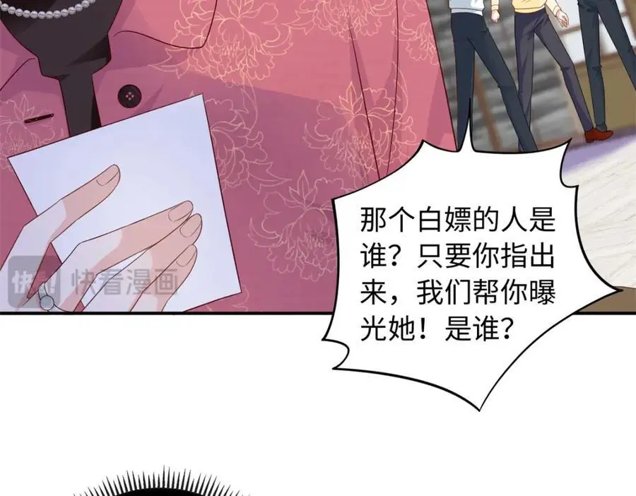 43 猛男反水71