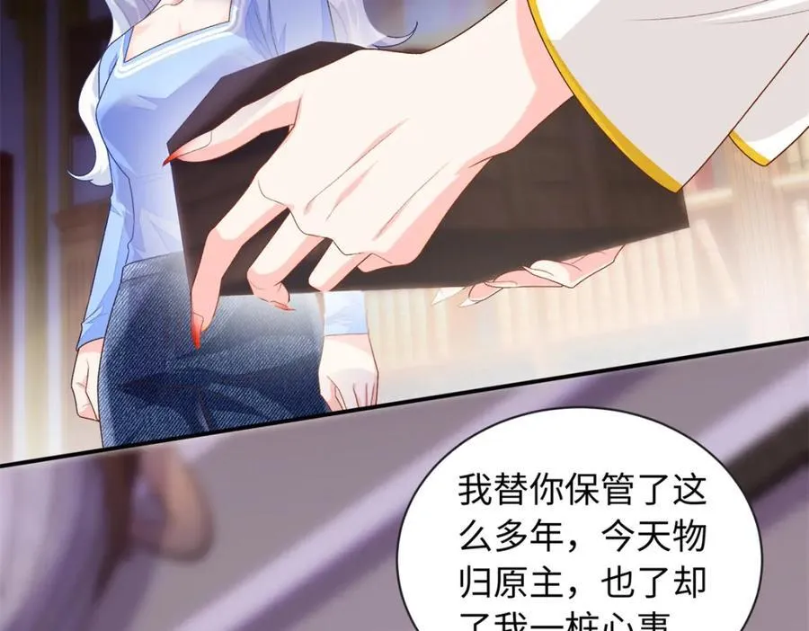 73 吸血鬼老祖宗74