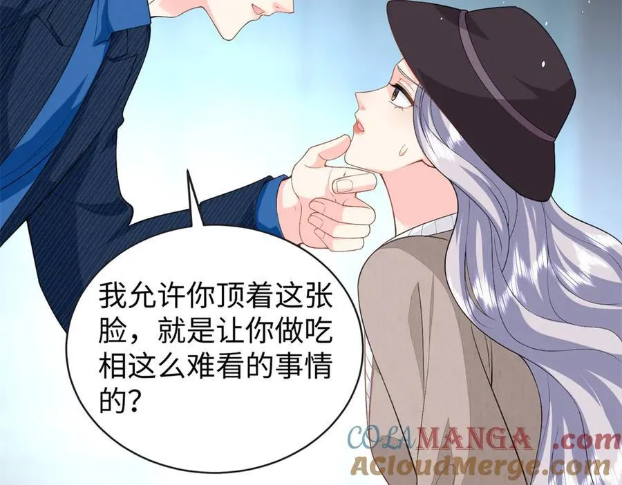 97 白九思的拙计92