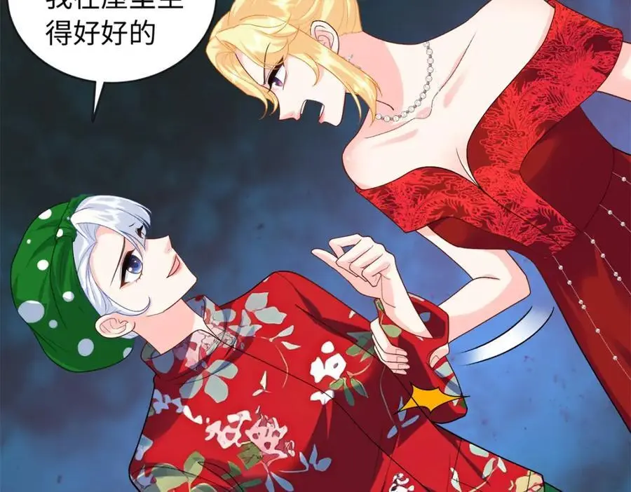 33 司明镜勾引未来姑父？71