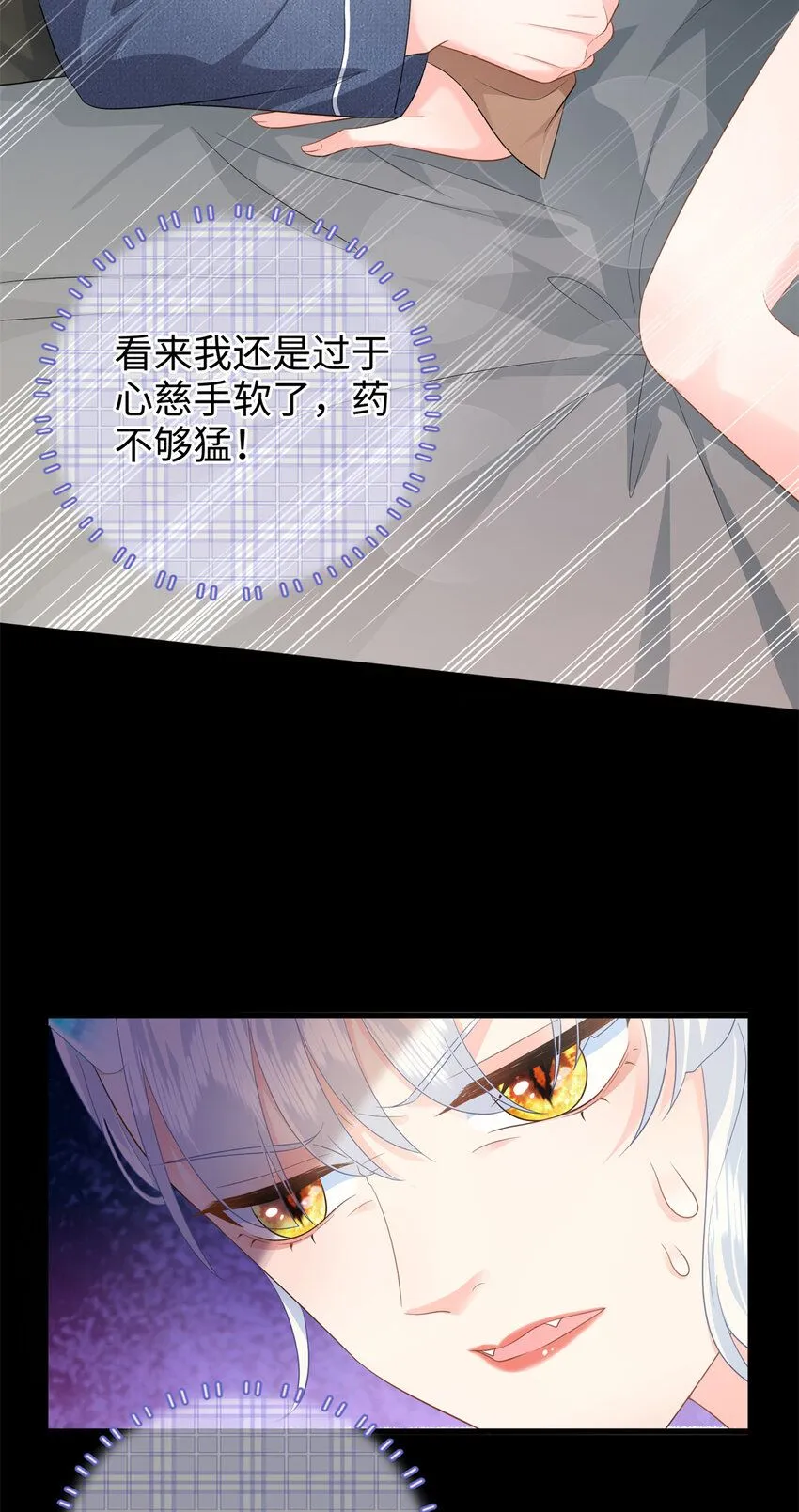 13 挖个坑，等着你跳33