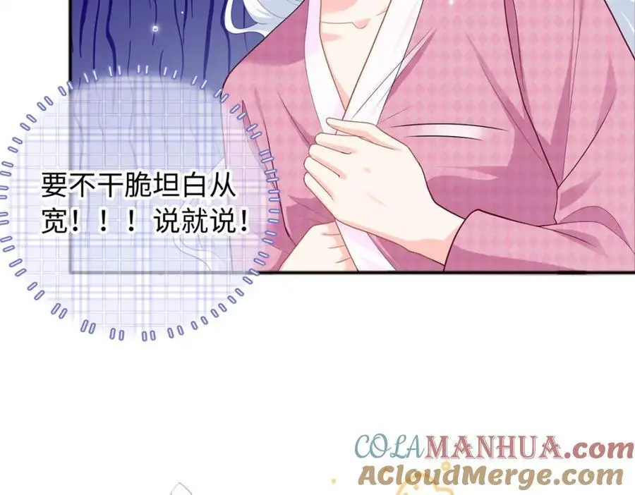 23 今晚我该吃什么药69