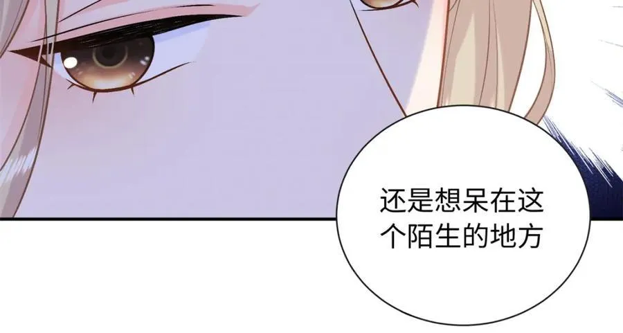 78 盛凉凉的选择11