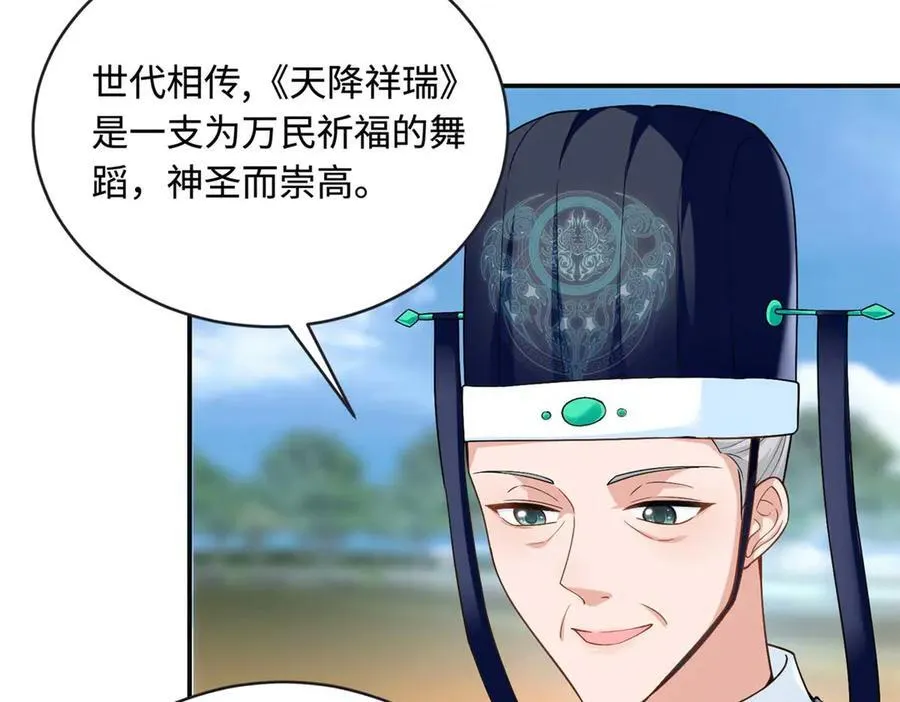 96 天降祥瑞91