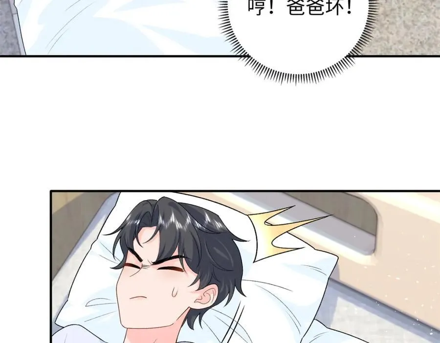 85 你守着我媳妇儿干什么？11