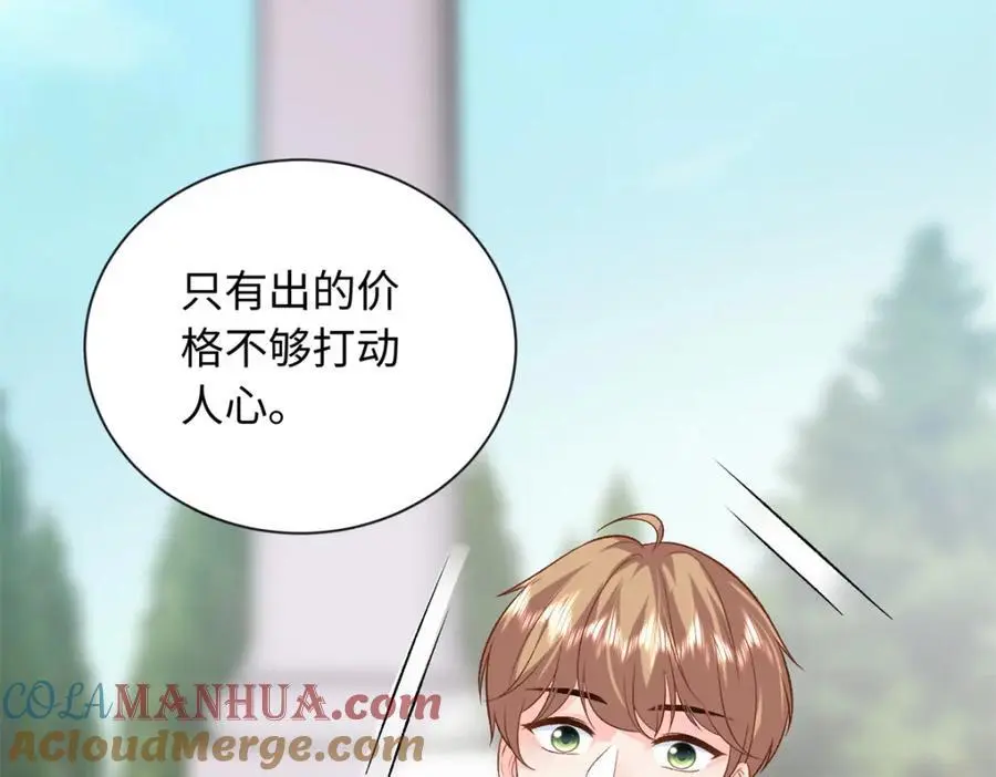 50 别跟我提你哥！28