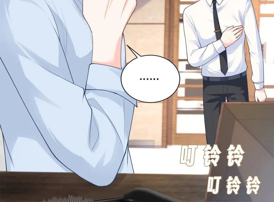 60 白九思现身110