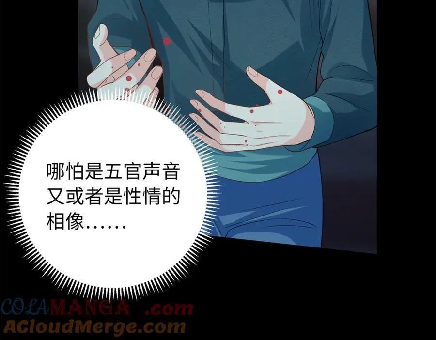 90 蛊惑人心的方法44