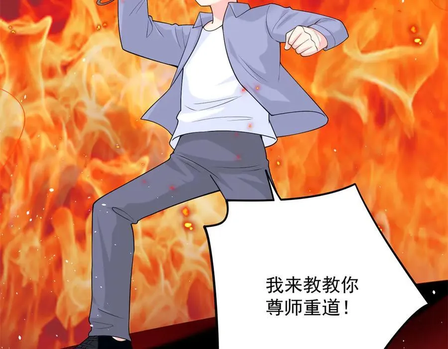 100 我被拉黑了！？43
