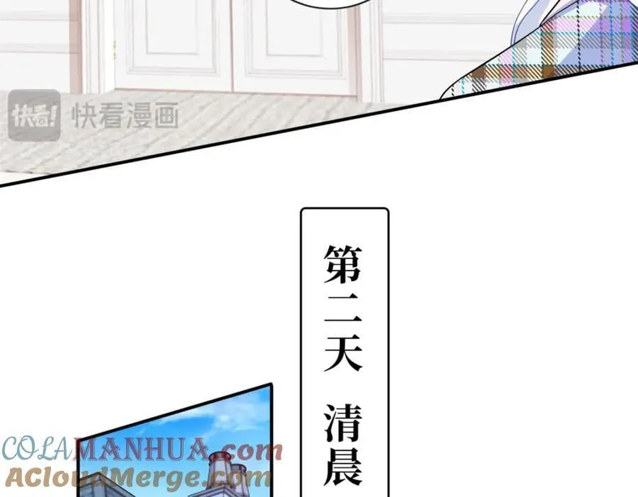 65 夜深出事了88