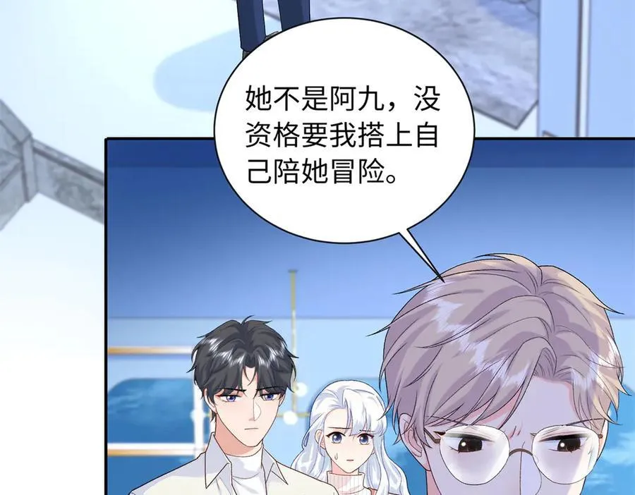 87 和曲流殇合作81