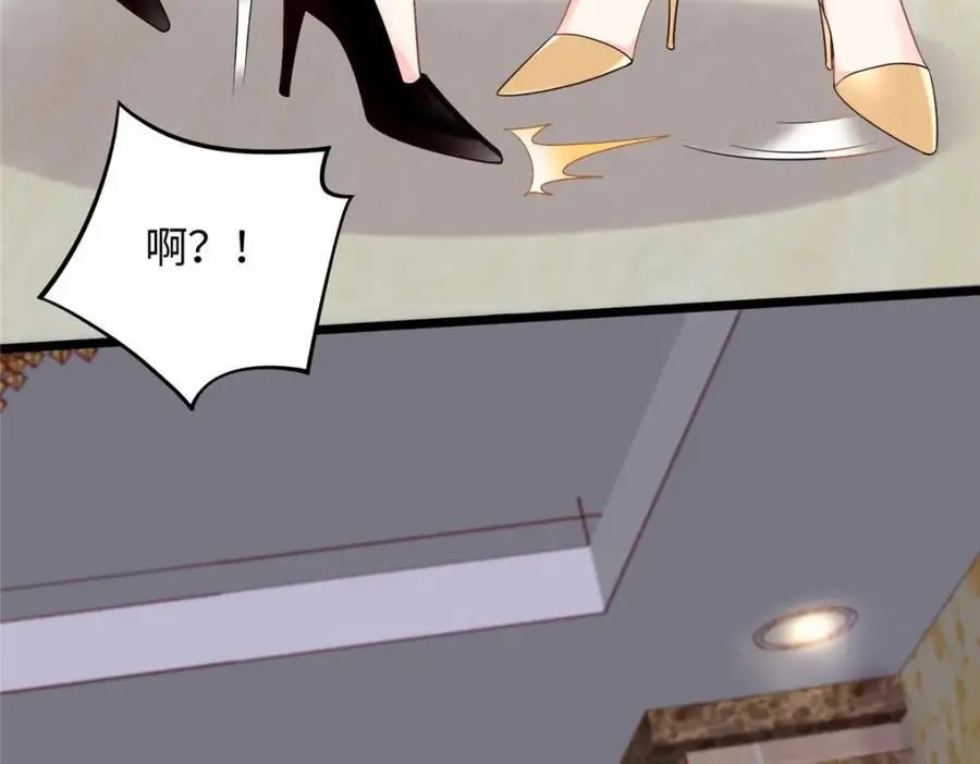 22 谁偷了手链？73