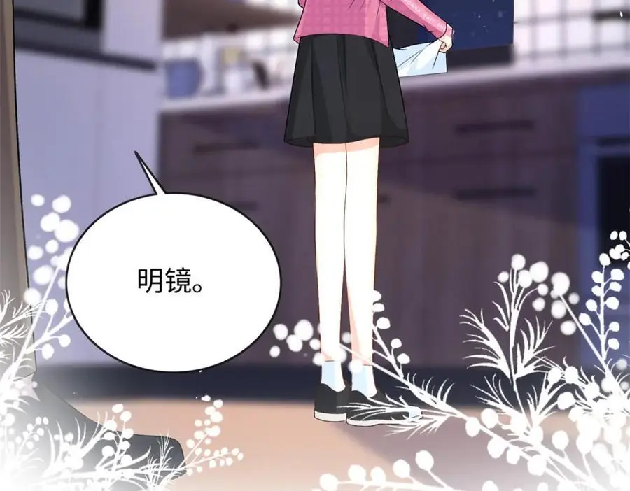 42 漠银河的情敌37