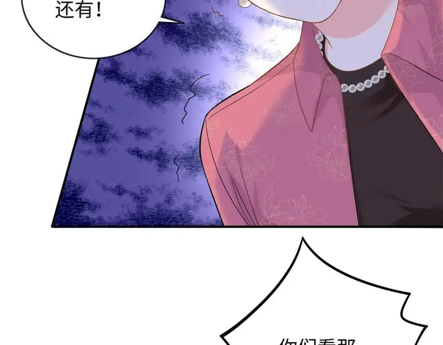 54 凶手是她！42