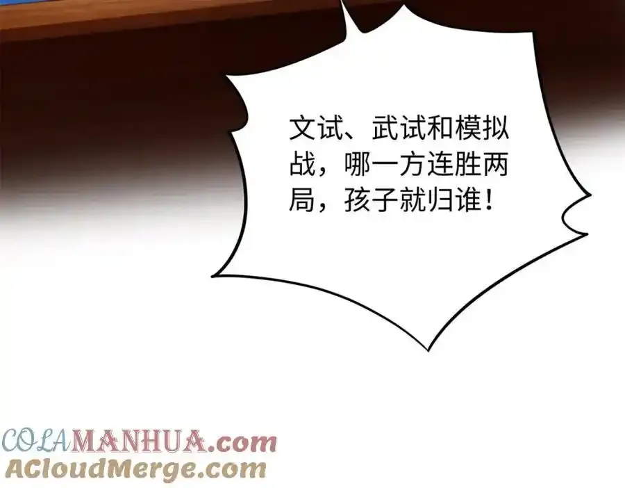 68 睡对方的老婆104