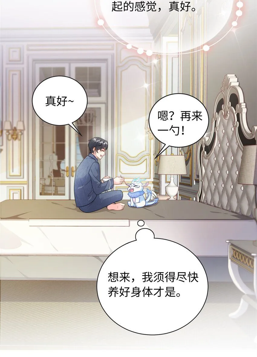 15 宝宝，抓到你了23